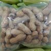 Raw peanuts - Buy fresh fruit and vegetables online Malta